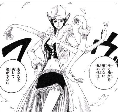 第１７０話 始まる Onepiece ひとつなぎの大秘宝 Onepiece ワンピース ひとつなぎの大予想