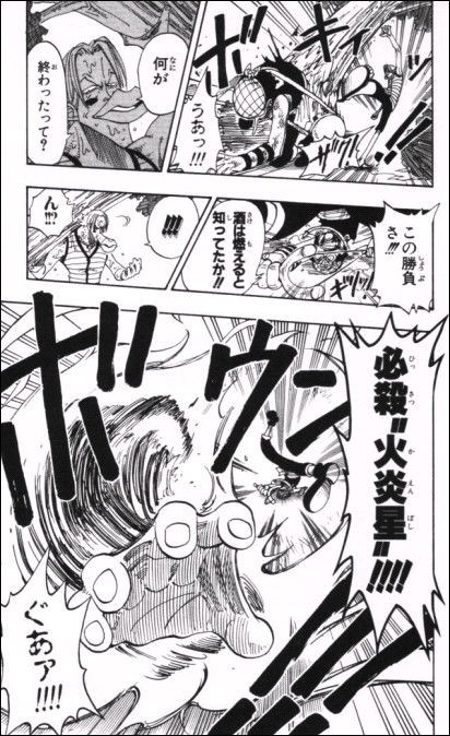 第８７話 終わったんだ Onepiece ひとつなぎの大秘宝 Onepiece ワンピース ひとつなぎの大予想