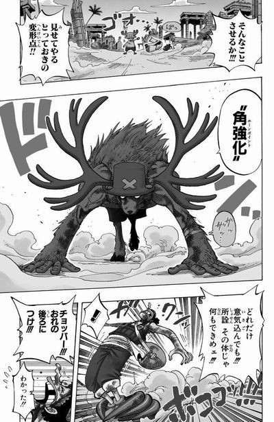 第１８６話 ４ ﾌｫｰ Onepiece ひとつなぎの大秘宝 Onepiece ワンピース ひとつなぎの大予想