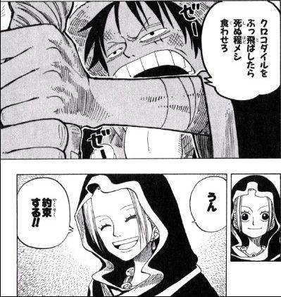 第１６７話 戦線 Onepiece ひとつなぎの大秘宝 Onepiece ワンピース ひとつなぎの大予想