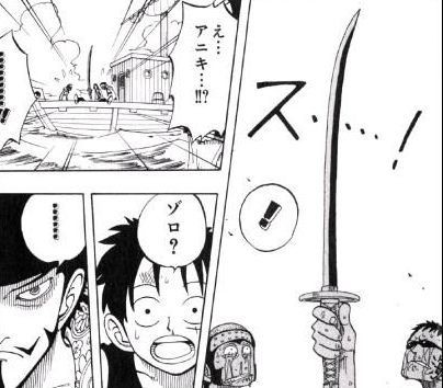 第52話 誓い Onepiece ひとつなぎの大秘宝 Onepiece ワンピース ひとつなぎの大予想 第52話 誓い Onepiece ひとつなぎの大秘宝 Onepiece ワンピース ひとつなぎの大予想