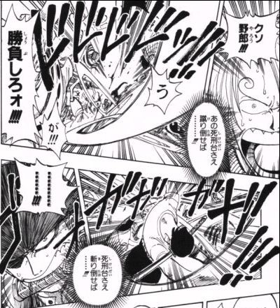 第９９話 ルフィが死んだ Onepiece ひとつなぎの大秘宝 Onepiece ワンピース ひとつなぎの大予想