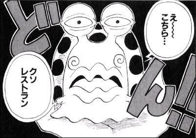 第１７３話 バナナワニ Onepiece ひとつなぎの大秘宝 Onepiece ワンピース ひとつなぎの大予想