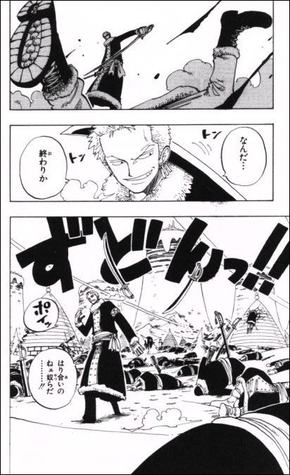 第１４１話 ヤブ医者 Onepiece ひとつなぎの大秘宝 Onepiece ワンピース ひとつなぎの大予想