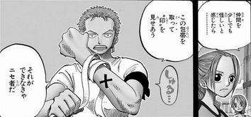 第１８３話 カルー隊長 Onepiece ひとつなぎの大秘宝 Onepiece ワンピース ひとつなぎの大予想