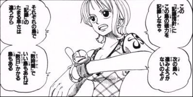 第１０６話 歓迎の町 Onepiece ひとつなぎの大秘宝 Onepiece ワンピース ひとつなぎの大予想