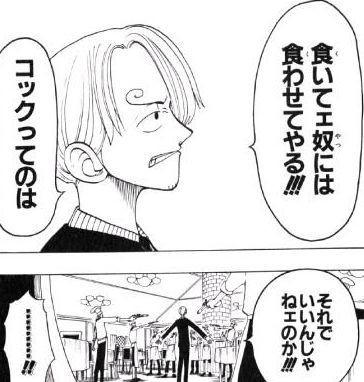 第47話 海賊艦隊提督首領 クリーク Onepiece ひとつなぎの大秘宝 Onepiece ワンピース ひとつなぎの大予想 第47話 海賊艦隊提督首領 クリーク Onepiece ひとつなぎの大秘宝 Onepiece ワンピース ひとつなぎの大予想