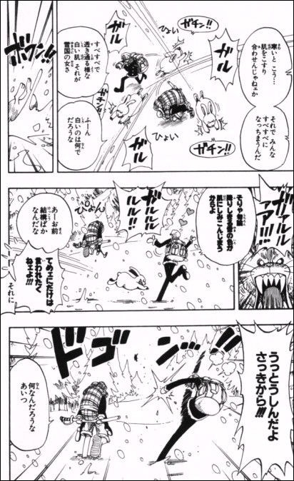 第１３４話 Dr くれは Onepiece ひとつなぎの大秘宝 Onepiece ワンピース ひとつなぎの大予想