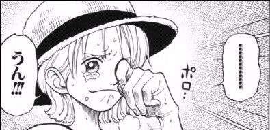 第９４話 ２人目 onepiece ひとつなぎの大秘宝 onepiece ワンピース ひとつなぎの大予想