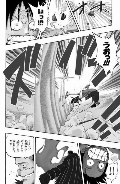 第１７８話 Level G L ｸﾞﾗﾝﾄﾞﾗｲﾝ Onepiece ひとつなぎの大秘宝 Onepiece ワンピース ひとつなぎの大予想