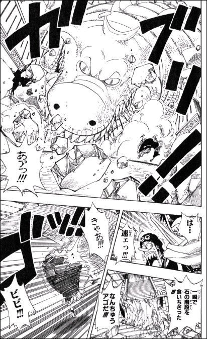 第１７３話 バナナワニ Onepiece ひとつなぎの大秘宝 Onepiece ワンピース ひとつなぎの大予想