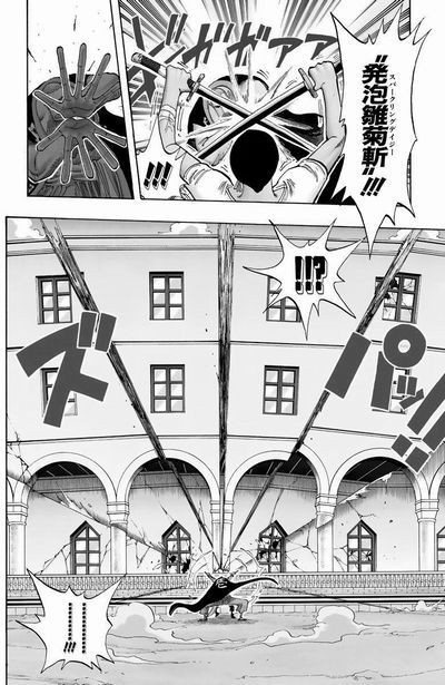 第194話 鉄を斬る Onepiece ひとつなぎの大秘宝 Onepiece ワンピース ひとつなぎの大予想 第194話 鉄を斬る Onepiece ひとつなぎの大秘宝 Onepiece ワンピース ひとつなぎの大予想