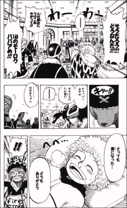 第１３４話 Dr くれは Onepiece ひとつなぎの大秘宝 Onepiece ワンピース ひとつなぎの大予想