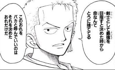 第４９話 嵐 Onepiece ひとつなぎの大秘宝 Onepiece ワンピース ひとつなぎの大予想