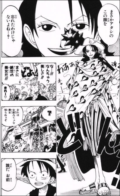 第９８話 暗雲 Onepiece ひとつなぎの大秘宝 Onepiece ワンピース ひとつなぎの大予想
