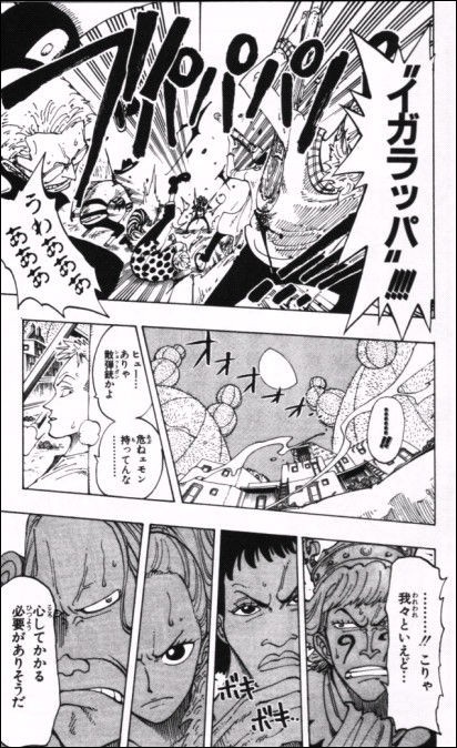 第１０７話 月光と墓標 Onepiece ひとつなぎの大秘宝 Onepiece ワンピース ひとつなぎの大予想