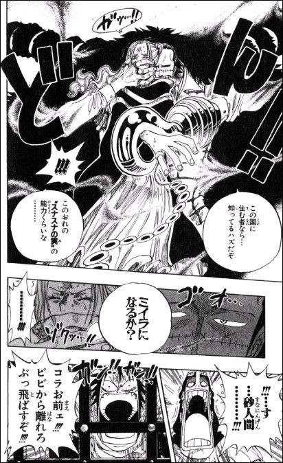 第１７０話 始まる Onepiece ひとつなぎの大秘宝 Onepiece ワンピース ひとつなぎの大予想