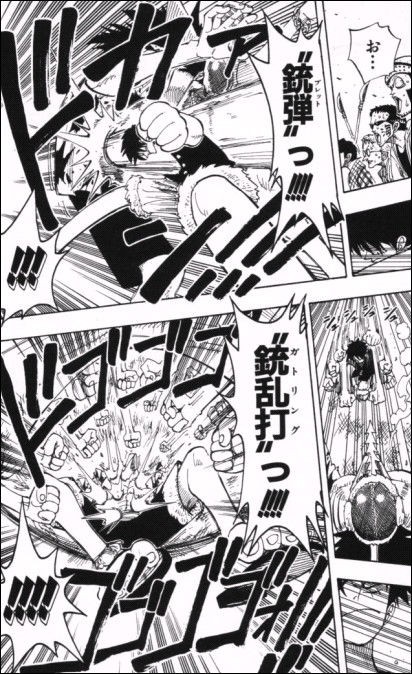 第８９話 交代 Onepiece ひとつなぎの大秘宝 Onepiece ワンピース ひとつなぎの大予想
