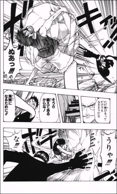 第３７話 海賊 百計のクロ Onepiece ひとつなぎの大秘宝 Onepiece ワンピース ひとつなぎの大予想