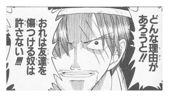 第１話 Romance Dawn 冒険の夜明け Part２ Onepiece ひとつなぎの大秘宝 Onepiece ワンピース ひとつなぎの大予想
