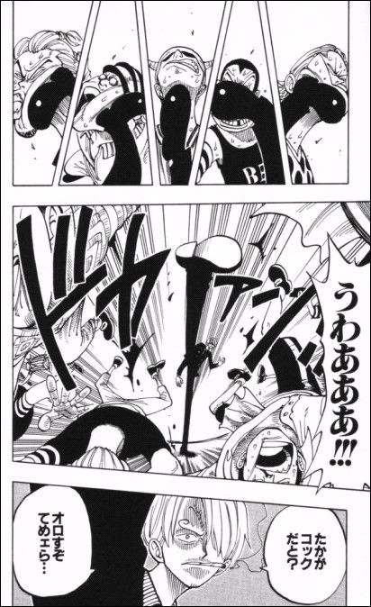 第５４話 パールさん Onepiece ひとつなぎの大秘宝 Onepiece ワンピース ひとつなぎの大予想