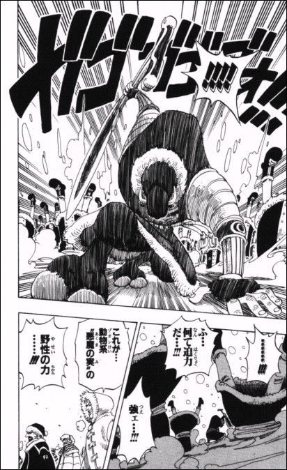 第１３６話 ドルトンという男 Onepiece ひとつなぎの大秘宝 Onepiece ワンピース ひとつなぎの大予想