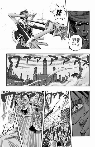 第201話 ニコ ロビン Onepiece ひとつなぎの大秘宝 Onepiece ワンピース ひとつなぎの大予想 第201話 ニコ ロビン Onepiece ひとつなぎの大秘宝 Onepiece ワンピース ひとつなぎの大予想