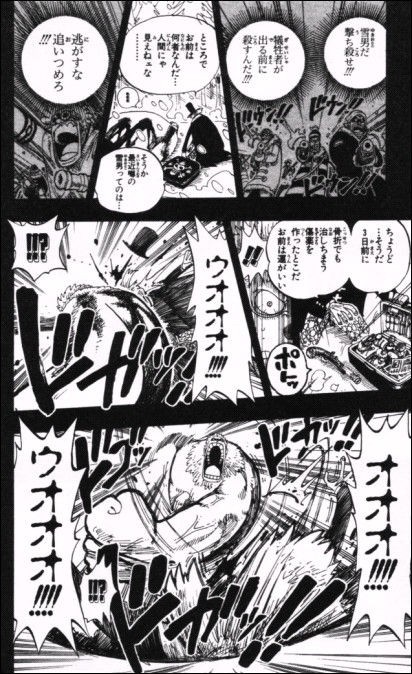 第141話 ヤブ医者 Onepiece ひとつなぎの大秘宝 Onepiece ワンピース ひとつなぎの大予想 第141話 ヤブ医者 Onepiece ひとつなぎの大秘宝 Onepiece ワンピース ひとつなぎの大予想