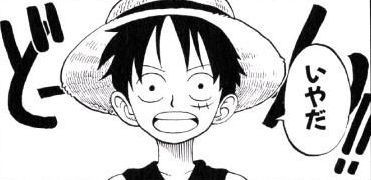 第６８話 ４人目 Onepiece ひとつなぎの大秘宝 Onepiece ワンピース ひとつなぎの大予想