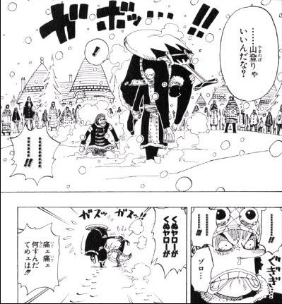 第１４８話 折れない Onepiece ひとつなぎの大秘宝 Onepiece ワンピース ひとつなぎの大予想