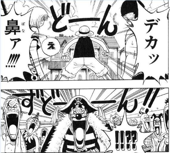 第１５話 Gong Onepiece ひとつなぎの大秘宝 Onepiece ワンピース ひとつなぎの大予想