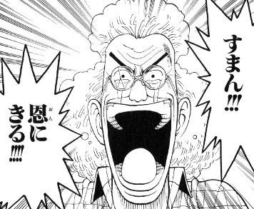 第２１話 町 Onepiece ひとつなぎの大秘宝 Onepiece ワンピース ひとつなぎの大予想