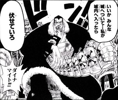 第１５１話 ドラムの空 Onepiece ひとつなぎの大秘宝 Onepiece ワンピース ひとつなぎの大予想