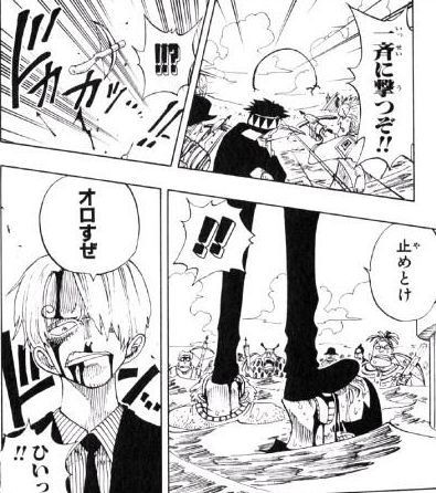 第６６話 噛み殺した槍 Onepiece ひとつなぎの大秘宝 Onepiece ワンピース ひとつなぎの大予想