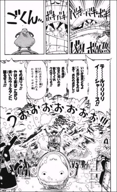 第136話 ドルトンという男 Onepiece ひとつなぎの大秘宝 Onepiece ワンピース ひとつなぎの大予想 第136話 ドルトンという男 Onepiece ひとつなぎの大秘宝 Onepiece ワンピース ひとつなぎの大予想