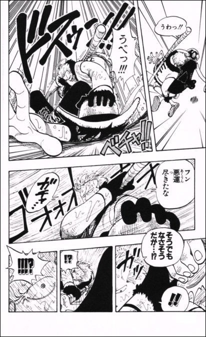 第１００話 伝説は始まった Onepiece ひとつなぎの大秘宝 Onepiece ワンピース ひとつなぎの大予想