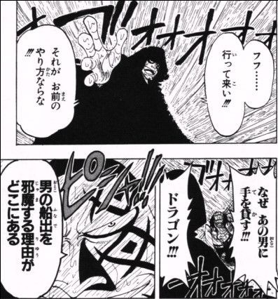 第１００話 伝説は始まった Onepiece ひとつなぎの大秘宝 Onepiece ワンピース ひとつなぎの大予想