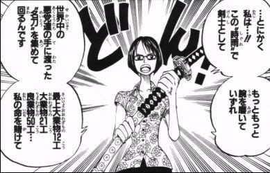 第９７話 三代鬼徹 Onepiece ひとつなぎの大秘宝 Onepiece ワンピース ひとつなぎの大予想