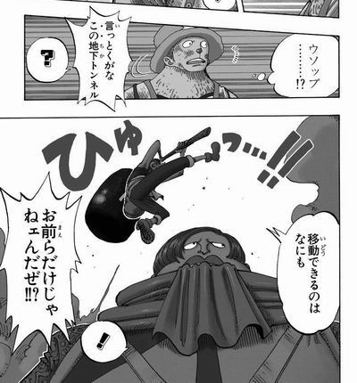 第１８４話 モグラ塚４番街 Onepiece ひとつなぎの大秘宝 Onepiece ワンピース ひとつなぎの大予想