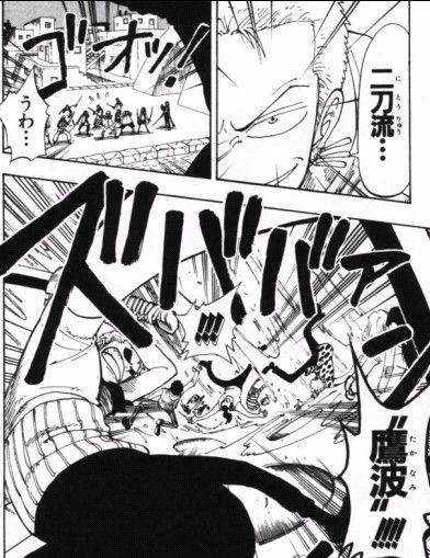 第１０８話 100人の賞金稼ぎ Onepiece ひとつなぎの大秘宝 Onepiece ワンピース ひとつなぎの大予想