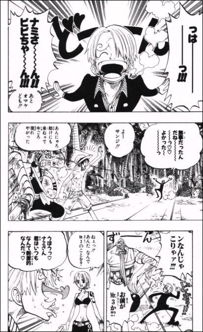 第１２８話 海賊旗 Onepiece ひとつなぎの大秘宝 Onepiece ワンピース ひとつなぎの大予想