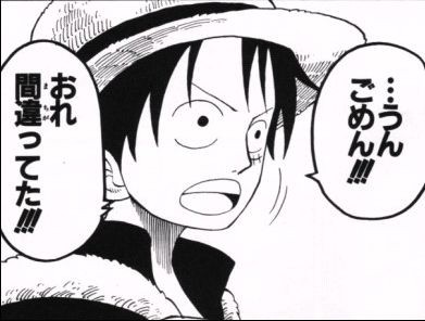 第１３２話 ね Onepiece ひとつなぎの大秘宝 Onepiece ワンピース ひとつなぎの大予想