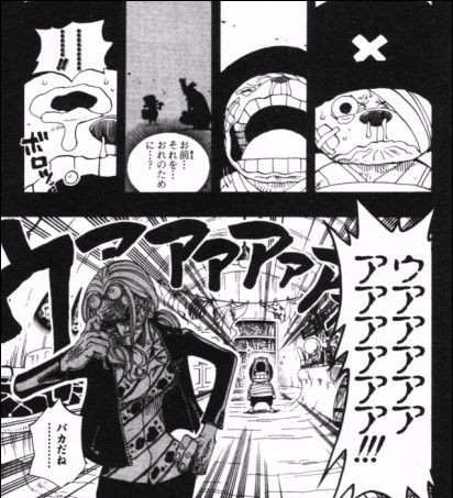 ONE PIECE ALL PAGES インペルダウン　扉絵　144話　雪物語 第144話 ”雪物語” (ONEPIECE～ひとつなぎの大秘宝～) : ONEPIECE