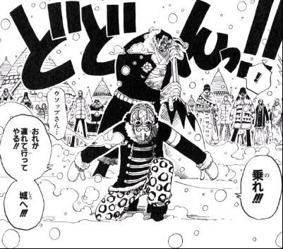 第１４７話 ウソッパチ Onepiece ひとつなぎの大秘宝 Onepiece ワンピース ひとつなぎの大予想