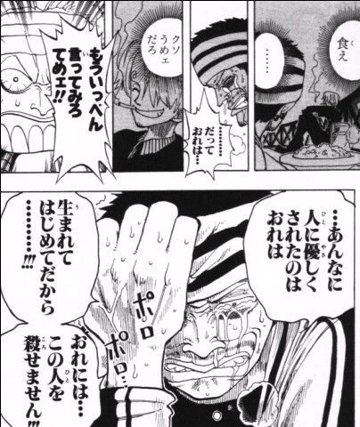 第61話 鬼 Onepiece ひとつなぎの大秘宝 Onepiece ワンピース ひとつなぎの大予想 第61話 鬼 Onepiece ひとつなぎの大秘宝 Onepiece ワンピース ひとつなぎの大予想