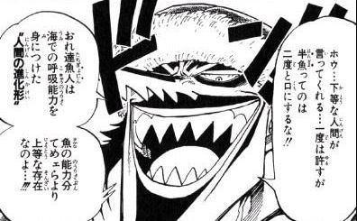 人間は万物の霊長