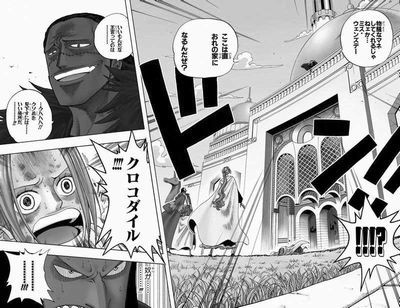 第１８９話 ２ ﾂｰ Onepiece ひとつなぎの大秘宝 Onepiece ワンピース ひとつなぎの大予想