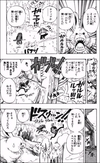 第１３４話 Dr くれは Onepiece ひとつなぎの大秘宝 Onepiece ワンピース ひとつなぎの大予想