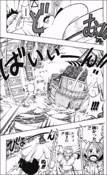 第１０１話 リヴァース マウンテン Onepiece ひとつなぎの大秘宝 Onepiece ワンピース ひとつなぎの大予想