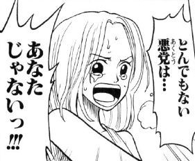 第２７話 筋 Onepiece ひとつなぎの大秘宝 Onepiece ワンピース ひとつなぎの大予想